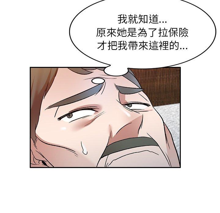 韩国漫画小夫妻的返乡生活韩漫_小夫妻的返乡生活-第9话在线免费阅读-韩国漫画-第32张图片