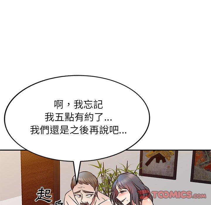 韩国漫画小夫妻的返乡生活韩漫_小夫妻的返乡生活-第9话在线免费阅读-韩国漫画-第33张图片