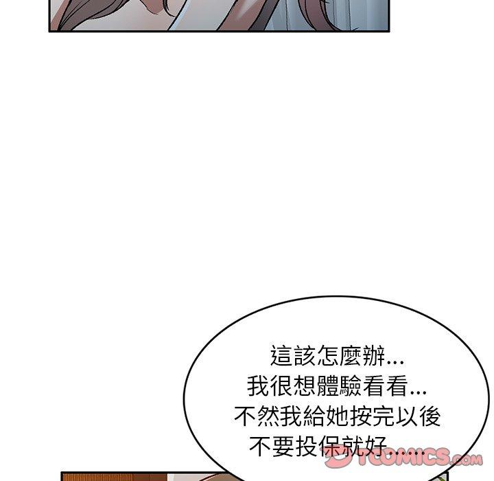 韩国漫画小夫妻的返乡生活韩漫_小夫妻的返乡生活-第9话在线免费阅读-韩国漫画-第39张图片