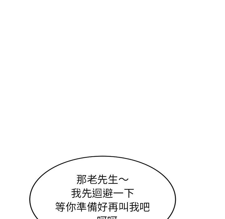 韩国漫画小夫妻的返乡生活韩漫_小夫妻的返乡生活-第9话在线免费阅读-韩国漫画-第41张图片