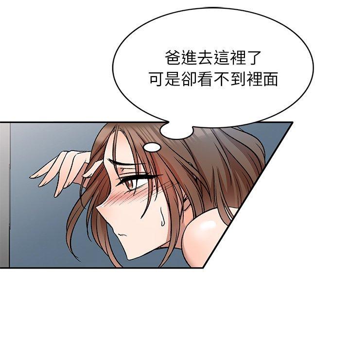 韩国漫画小夫妻的返乡生活韩漫_小夫妻的返乡生活-第9话在线免费阅读-韩国漫画-第47张图片