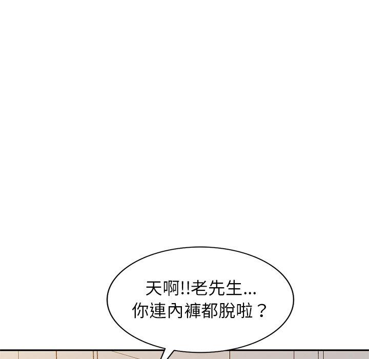 韩国漫画小夫妻的返乡生活韩漫_小夫妻的返乡生活-第9话在线免费阅读-韩国漫画-第58张图片