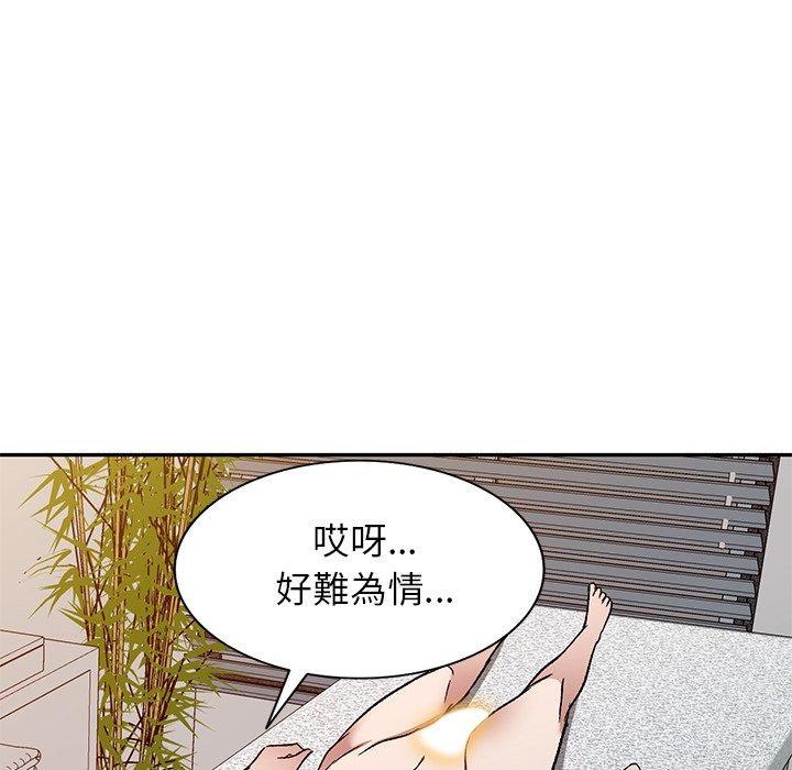 韩国漫画小夫妻的返乡生活韩漫_小夫妻的返乡生活-第9话在线免费阅读-韩国漫画-第65张图片