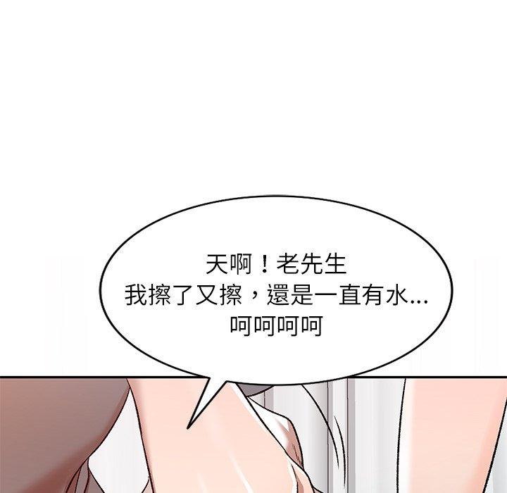 韩国漫画小夫妻的返乡生活韩漫_小夫妻的返乡生活-第9话在线免费阅读-韩国漫画-第70张图片