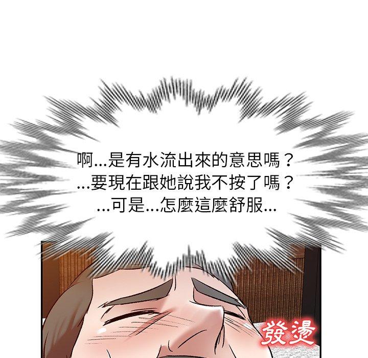 韩国漫画小夫妻的返乡生活韩漫_小夫妻的返乡生活-第9话在线免费阅读-韩国漫画-第72张图片