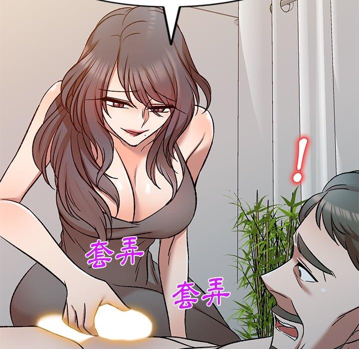 韩国漫画小夫妻的返乡生活韩漫_小夫妻的返乡生活-第9话在线免费阅读-韩国漫画-第76张图片