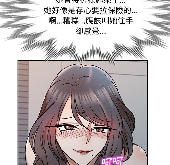 韩国漫画小夫妻的返乡生活韩漫_小夫妻的返乡生活-第9话在线免费阅读-韩国漫画-第78张图片