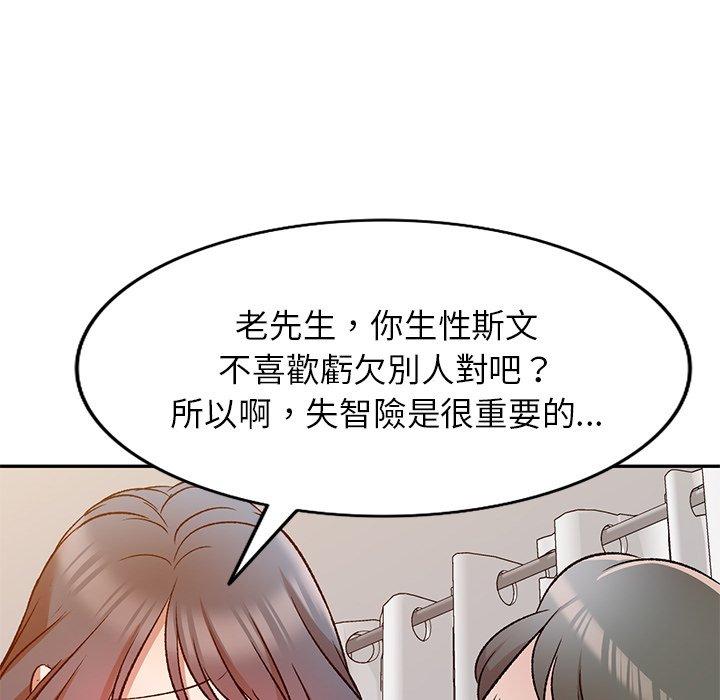 韩国漫画小夫妻的返乡生活韩漫_小夫妻的返乡生活-第9话在线免费阅读-韩国漫画-第80张图片