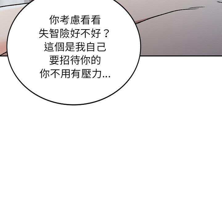 韩国漫画小夫妻的返乡生活韩漫_小夫妻的返乡生活-第9话在线免费阅读-韩国漫画-第84张图片