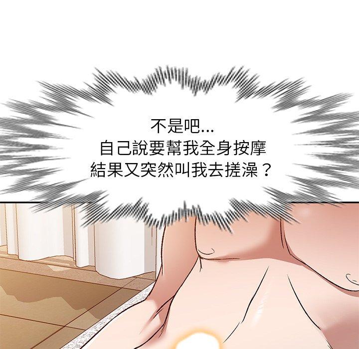 韩国漫画小夫妻的返乡生活韩漫_小夫妻的返乡生活-第9话在线免费阅读-韩国漫画-第94张图片