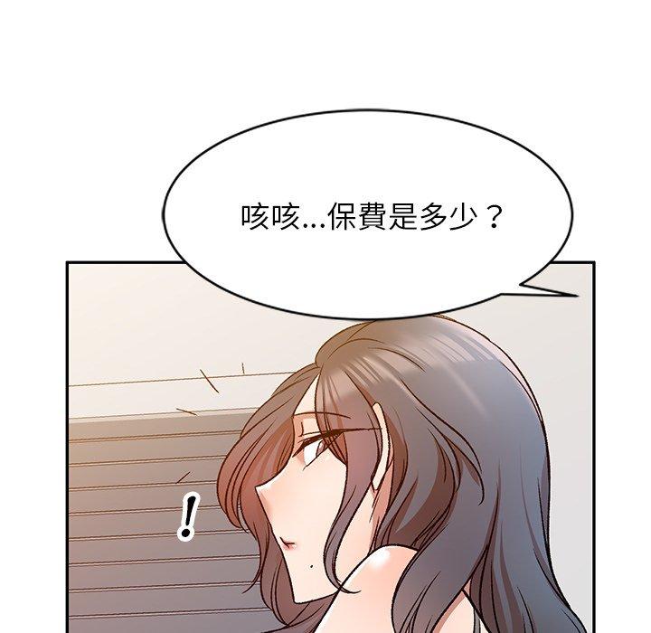 韩国漫画小夫妻的返乡生活韩漫_小夫妻的返乡生活-第9话在线免费阅读-韩国漫画-第96张图片