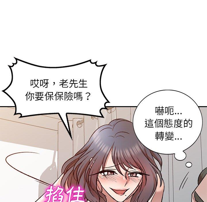 韩国漫画小夫妻的返乡生活韩漫_小夫妻的返乡生活-第9话在线免费阅读-韩国漫画-第98张图片