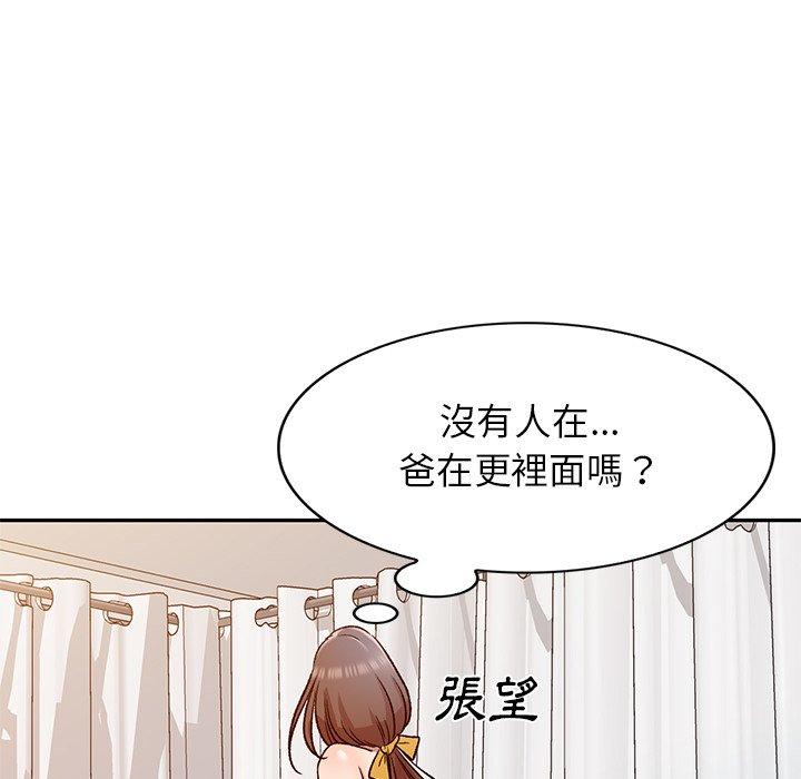 韩国漫画小夫妻的返乡生活韩漫_小夫妻的返乡生活-第9话在线免费阅读-韩国漫画-第102张图片