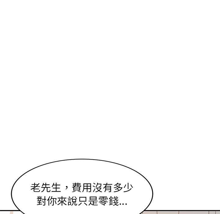 韩国漫画小夫妻的返乡生活韩漫_小夫妻的返乡生活-第9话在线免费阅读-韩国漫画-第104张图片