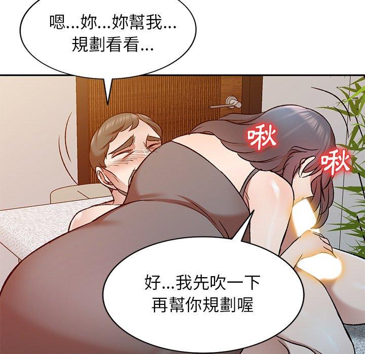 韩国漫画小夫妻的返乡生活韩漫_小夫妻的返乡生活-第9话在线免费阅读-韩国漫画-第112张图片