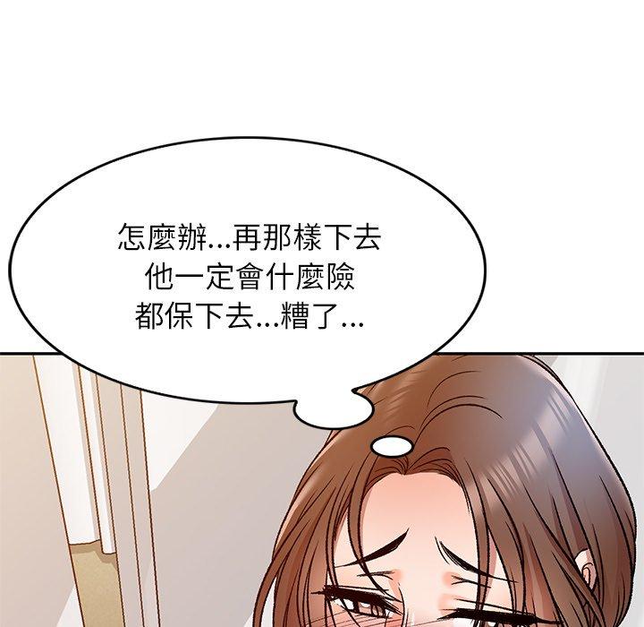 韩国漫画小夫妻的返乡生活韩漫_小夫妻的返乡生活-第9话在线免费阅读-韩国漫画-第124张图片