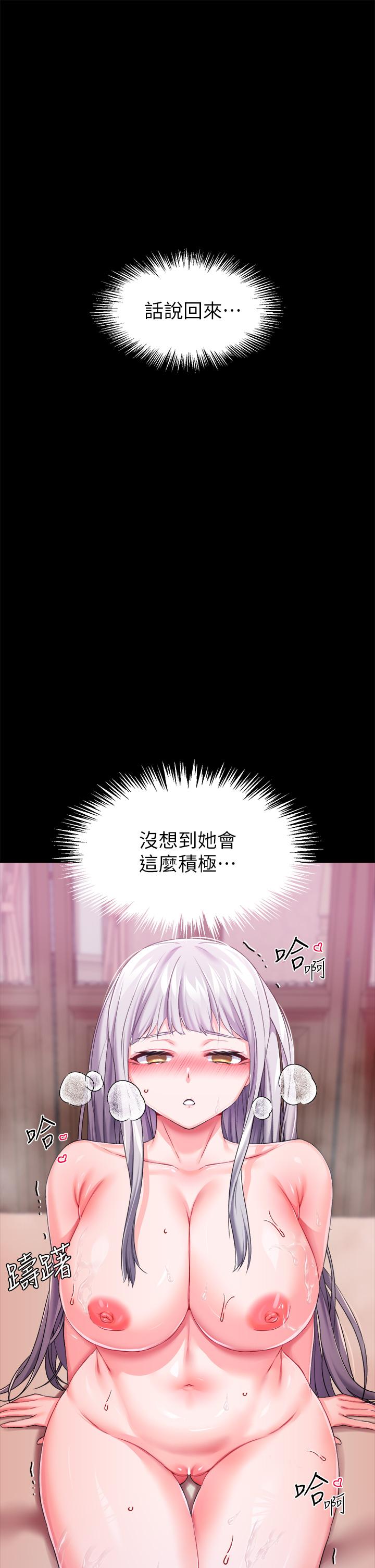 韩国漫画调教宫廷恶女韩漫_调教宫廷恶女-第19话-用肉棒狠狠调教玩物在线免费阅读-韩国漫画-第25张图片