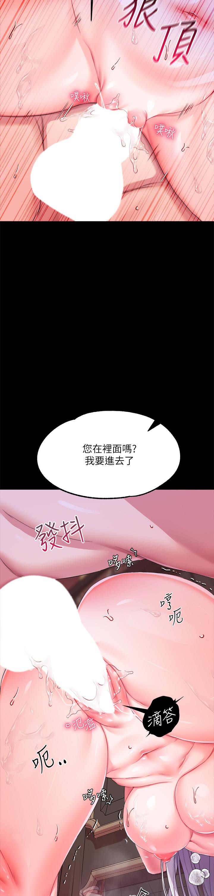 韩国漫画调教宫廷恶女韩漫_调教宫廷恶女-第19话-用肉棒狠狠调教玩物在线免费阅读-韩国漫画-第43张图片