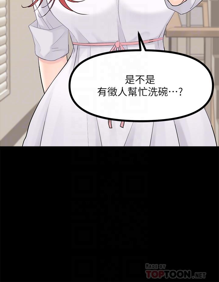 韩国漫画原味拍卖韩漫_原味拍卖-第25话-湿身即失身在线免费阅读-韩国漫画-第12张图片