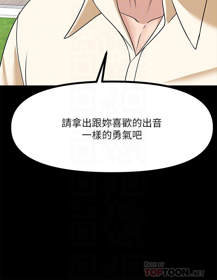 韩国漫画原味拍卖韩漫_原味拍卖-第25话-湿身即失身在线免费阅读-韩国漫画-第16张图片