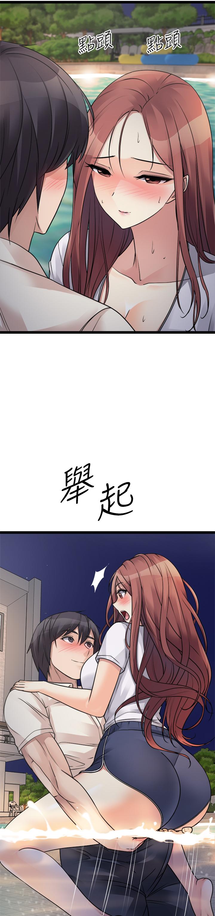 韩国漫画原味拍卖韩漫_原味拍卖-第25话-湿身即失身在线免费阅读-韩国漫画-第63张图片