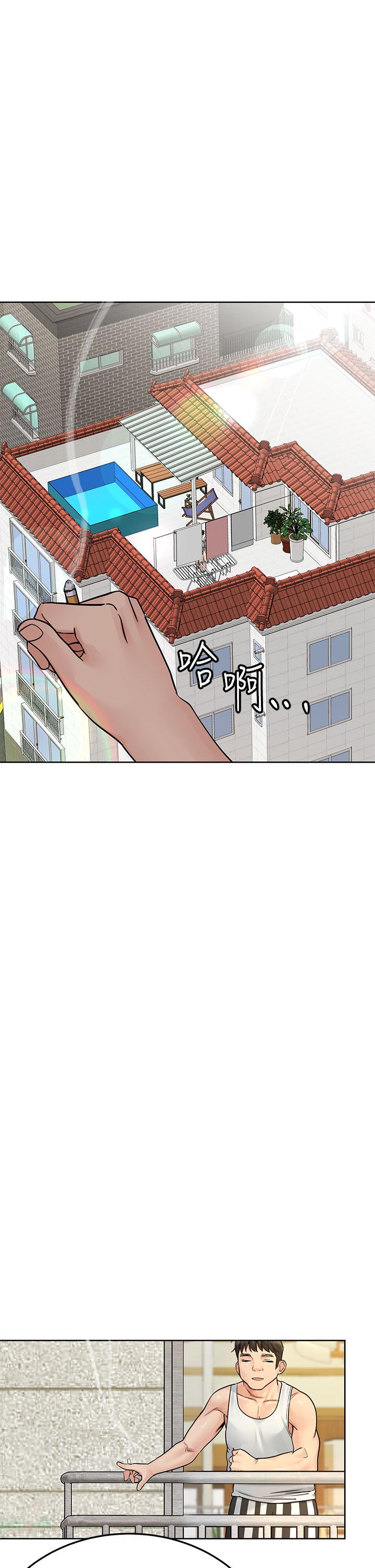 韩国漫画要对妈妈保密唷!韩漫_要对妈妈保密唷!-第72话-阿姨的全身清洁服务在线免费阅读-韩国漫画-第2张图片