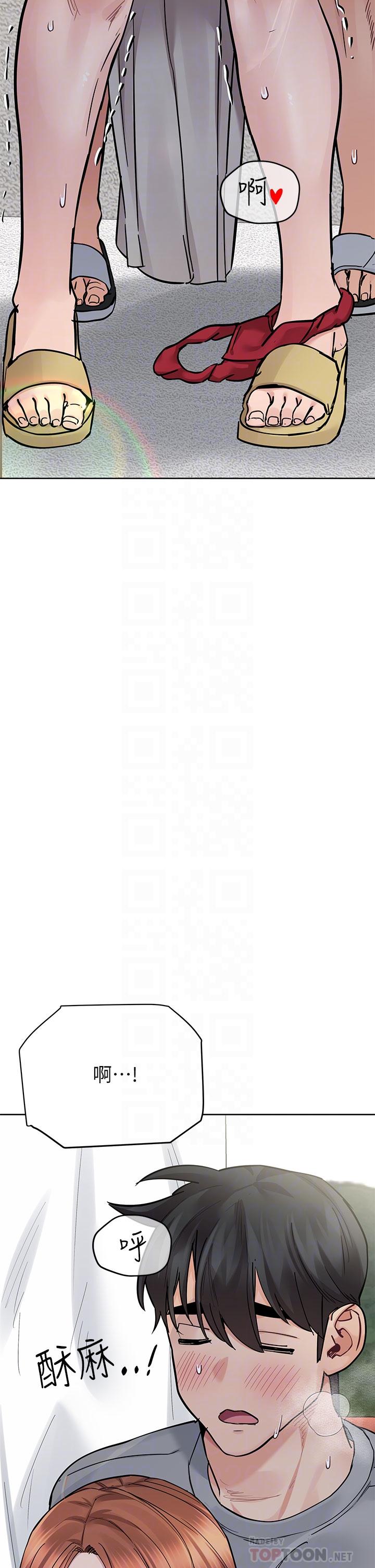 韩国漫画要对妈妈保密唷!韩漫_要对妈妈保密唷!-第72话-阿姨的全身清洁服务在线免费阅读-韩国漫画-第4张图片