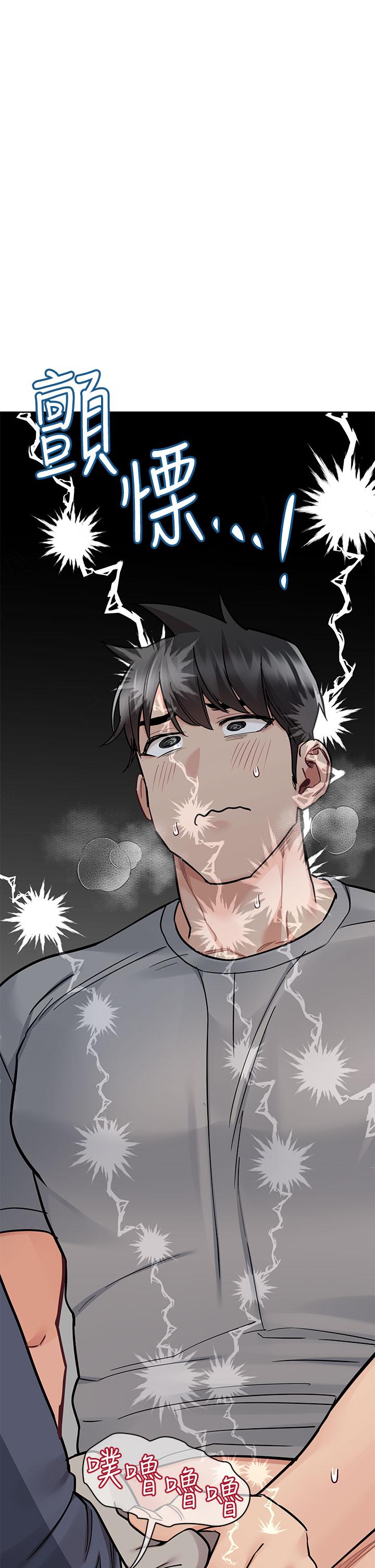 韩国漫画要对妈妈保密唷!韩漫_要对妈妈保密唷!-第72话-阿姨的全身清洁服务在线免费阅读-韩国漫画-第7张图片