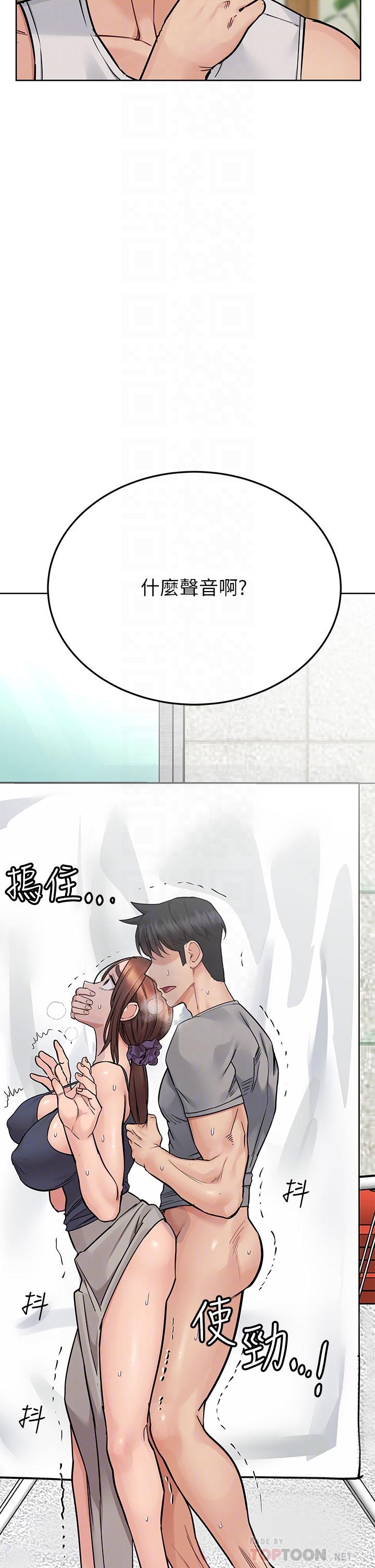 韩国漫画要对妈妈保密唷!韩漫_要对妈妈保密唷!-第72话-阿姨的全身清洁服务在线免费阅读-韩国漫画-第10张图片