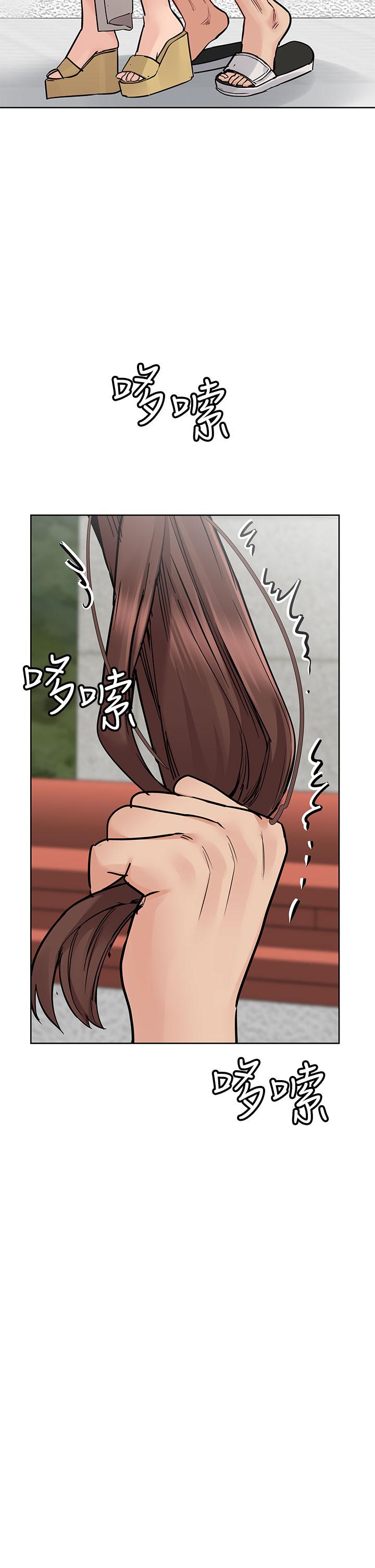 韩国漫画要对妈妈保密唷!韩漫_要对妈妈保密唷!-第72话-阿姨的全身清洁服务在线免费阅读-韩国漫画-第11张图片