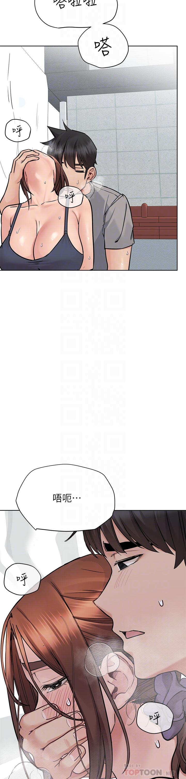 韩国漫画要对妈妈保密唷!韩漫_要对妈妈保密唷!-第72话-阿姨的全身清洁服务在线免费阅读-韩国漫画-第14张图片