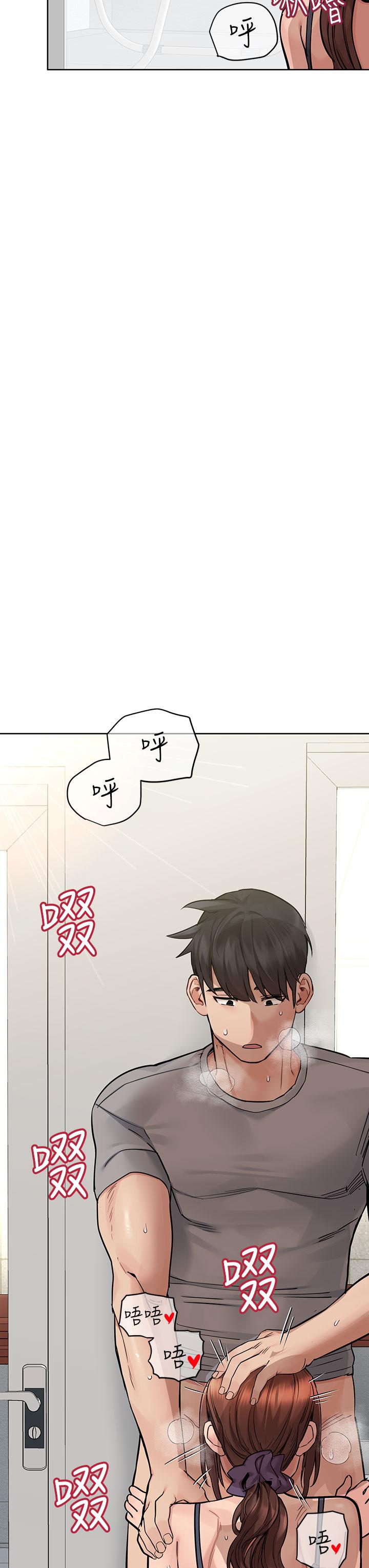 韩国漫画要对妈妈保密唷!韩漫_要对妈妈保密唷!-第72话-阿姨的全身清洁服务在线免费阅读-韩国漫画-第21张图片