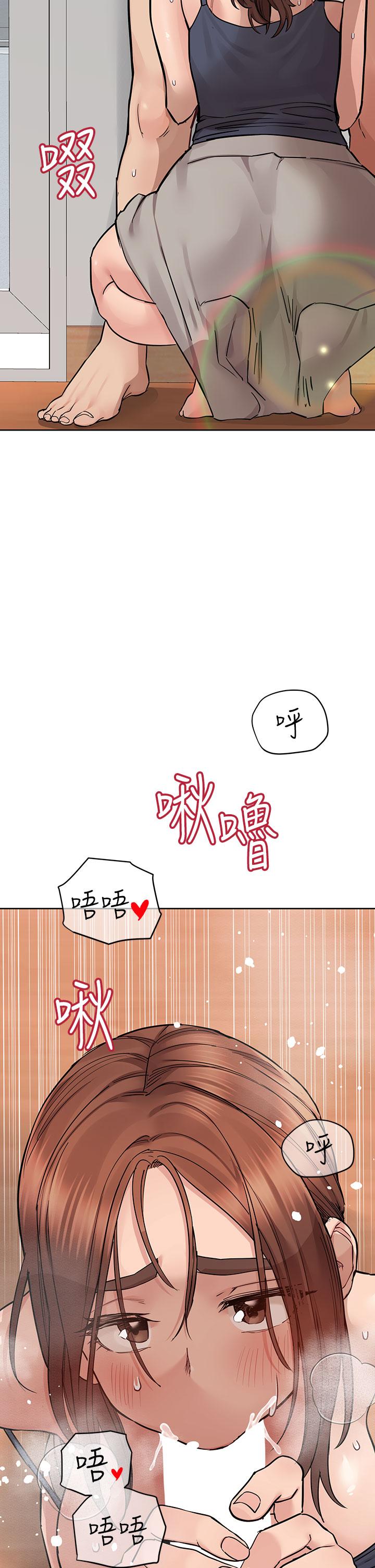 韩国漫画要对妈妈保密唷!韩漫_要对妈妈保密唷!-第72话-阿姨的全身清洁服务在线免费阅读-韩国漫画-第22张图片