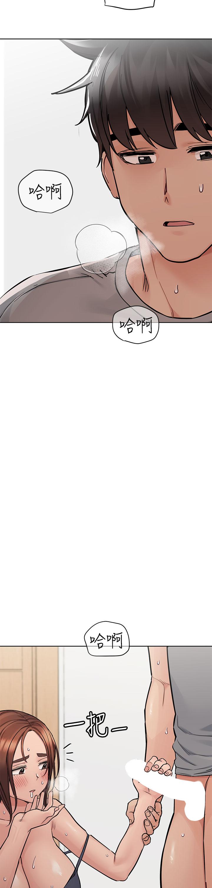 韩国漫画要对妈妈保密唷!韩漫_要对妈妈保密唷!-第72话-阿姨的全身清洁服务在线免费阅读-韩国漫画-第29张图片