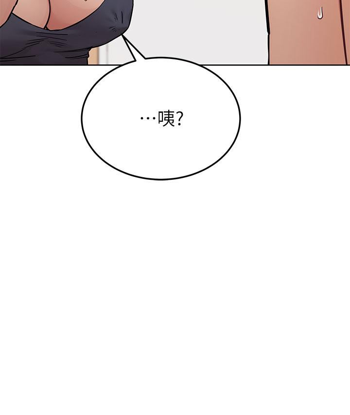 韩国漫画要对妈妈保密唷!韩漫_要对妈妈保密唷!-第72话-阿姨的全身清洁服务在线免费阅读-韩国漫画-第30张图片