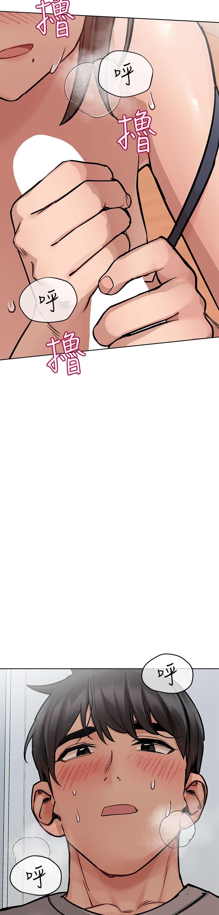 韩国漫画要对妈妈保密唷!韩漫_要对妈妈保密唷!-第72话-阿姨的全身清洁服务在线免费阅读-韩国漫画-第32张图片