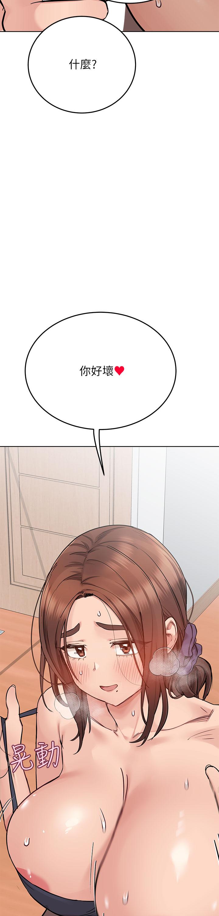 韩国漫画要对妈妈保密唷!韩漫_要对妈妈保密唷!-第72话-阿姨的全身清洁服务在线免费阅读-韩国漫画-第34张图片
