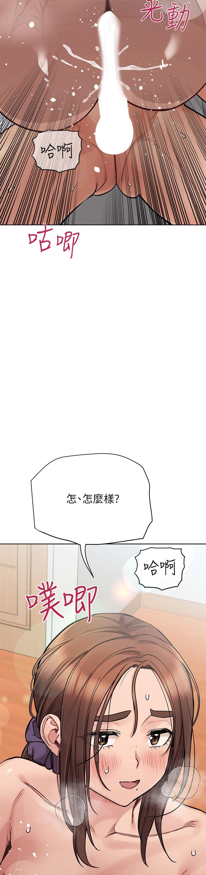 韩国漫画要对妈妈保密唷!韩漫_要对妈妈保密唷!-第72话-阿姨的全身清洁服务在线免费阅读-韩国漫画-第39张图片