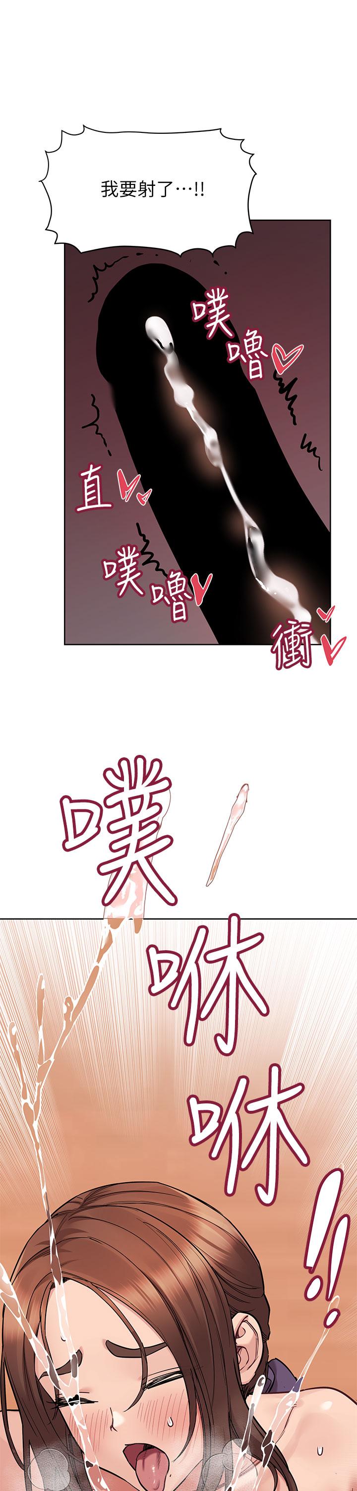韩国漫画要对妈妈保密唷!韩漫_要对妈妈保密唷!-第72话-阿姨的全身清洁服务在线免费阅读-韩国漫画-第48张图片