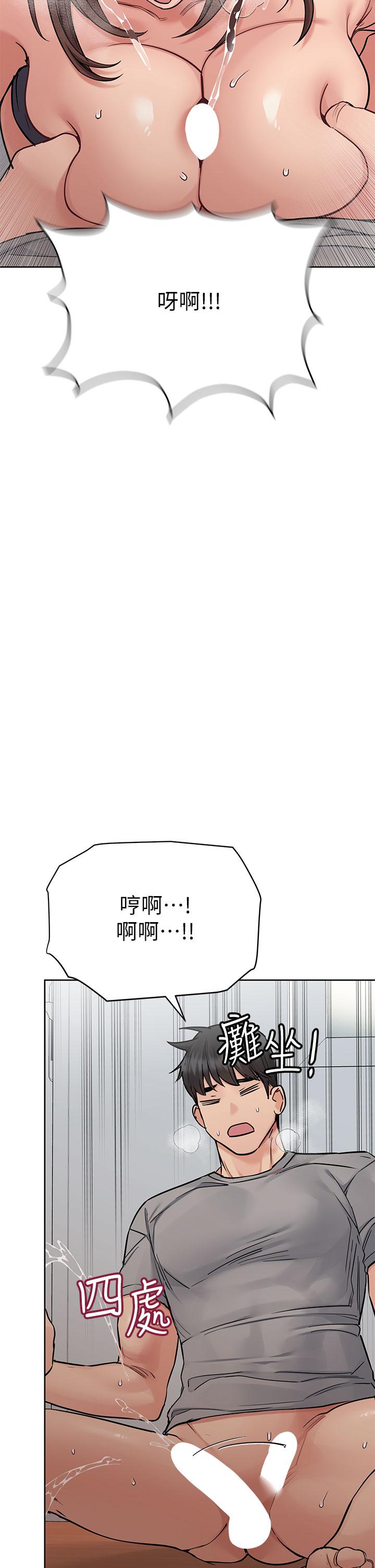 韩国漫画要对妈妈保密唷!韩漫_要对妈妈保密唷!-第72话-阿姨的全身清洁服务在线免费阅读-韩国漫画-第49张图片