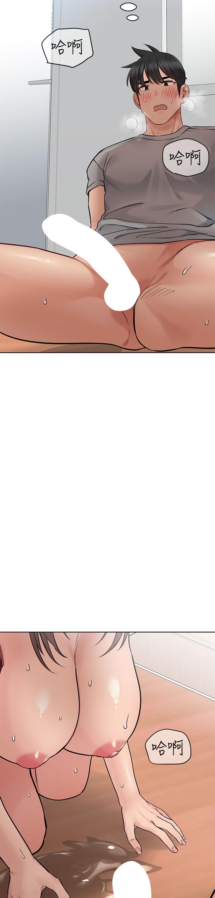 韩国漫画要对妈妈保密唷!韩漫_要对妈妈保密唷!-第72话-阿姨的全身清洁服务在线免费阅读-韩国漫画-第52张图片