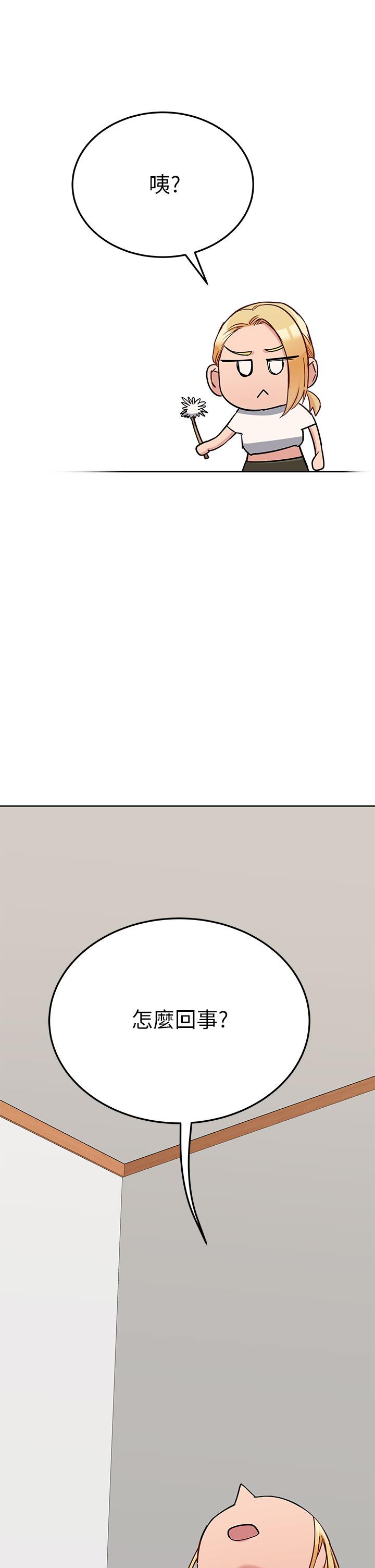 韩国漫画要对妈妈保密唷!韩漫_要对妈妈保密唷!-第72话-阿姨的全身清洁服务在线免费阅读-韩国漫画-第57张图片