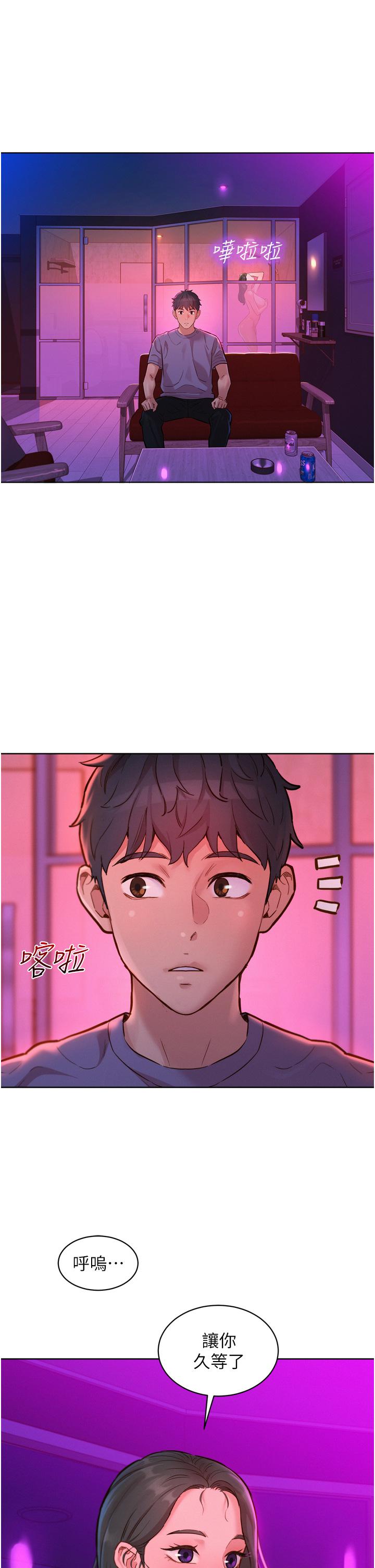 韩国漫画友情万睡韩漫_友情万睡-第14话-夜店妹的邀约在线免费阅读-韩国漫画-第36张图片