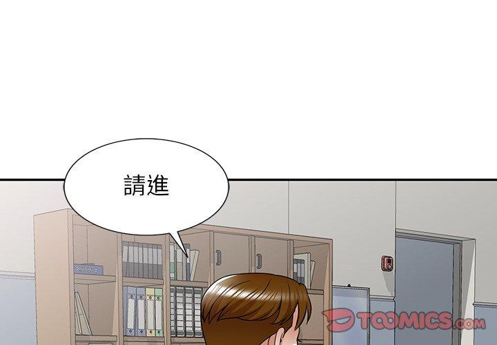 韩国漫画妈妈是球僮韩漫_妈妈是球僮-第13话在线免费阅读-韩国漫画-第3张图片