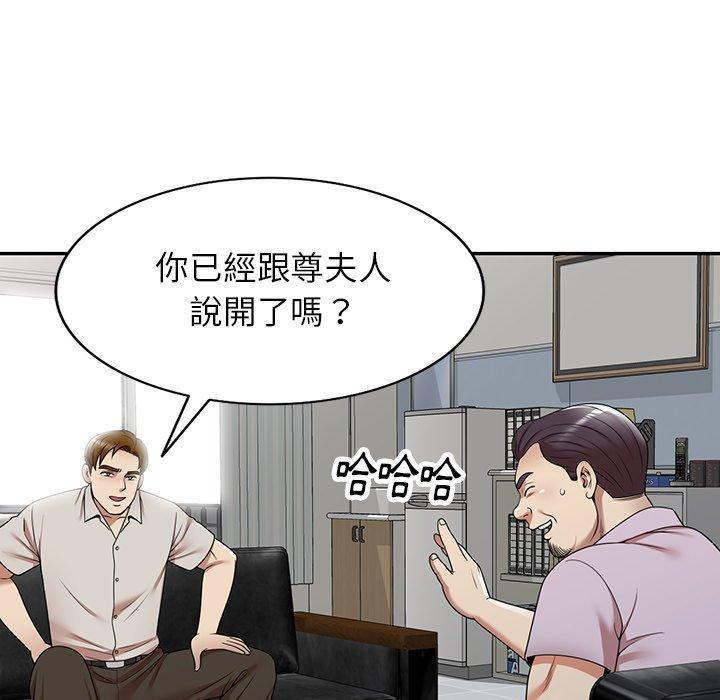 韩国漫画妈妈是球僮韩漫_妈妈是球僮-第13话在线免费阅读-韩国漫画-第9张图片