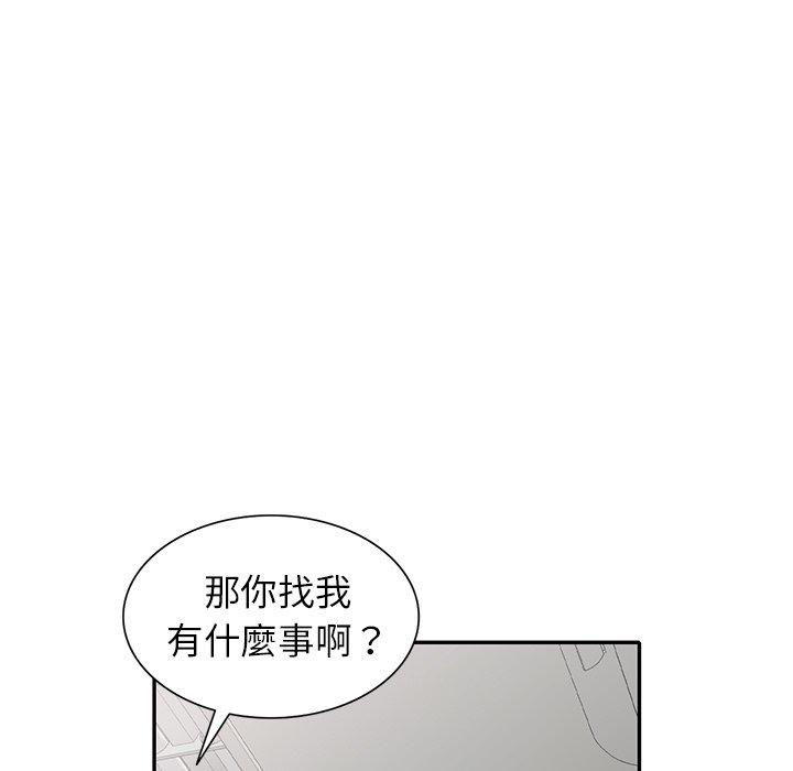 韩国漫画妈妈是球僮韩漫_妈妈是球僮-第13话在线免费阅读-韩国漫画-第11张图片