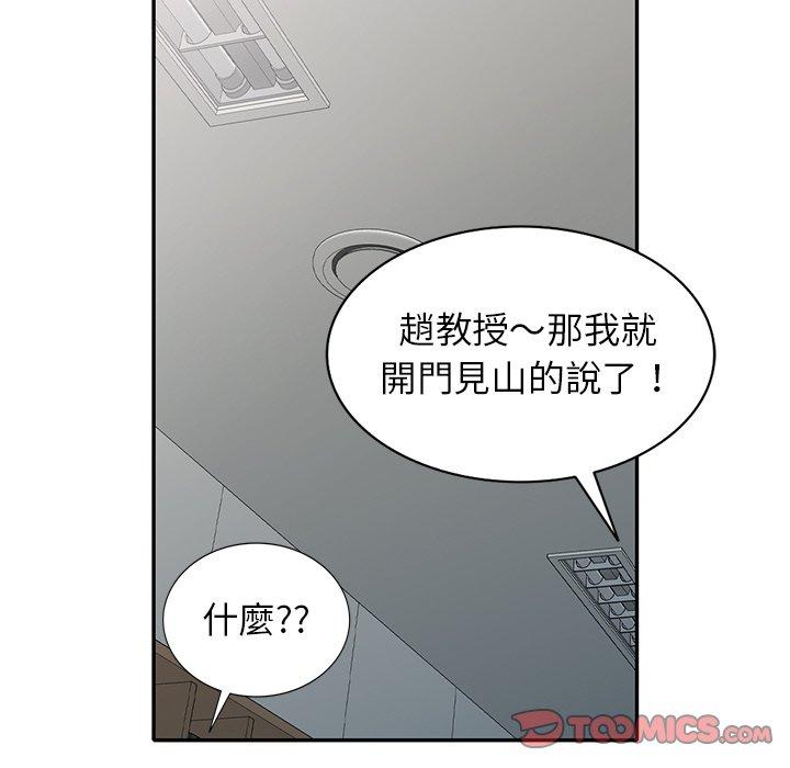 韩国漫画妈妈是球僮韩漫_妈妈是球僮-第13话在线免费阅读-韩国漫画-第12张图片