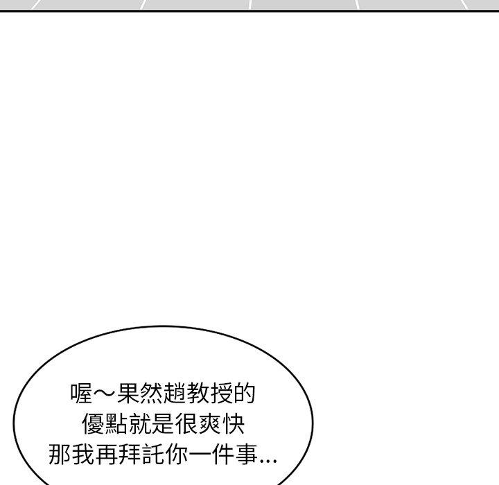 韩国漫画妈妈是球僮韩漫_妈妈是球僮-第13话在线免费阅读-韩国漫画-第23张图片