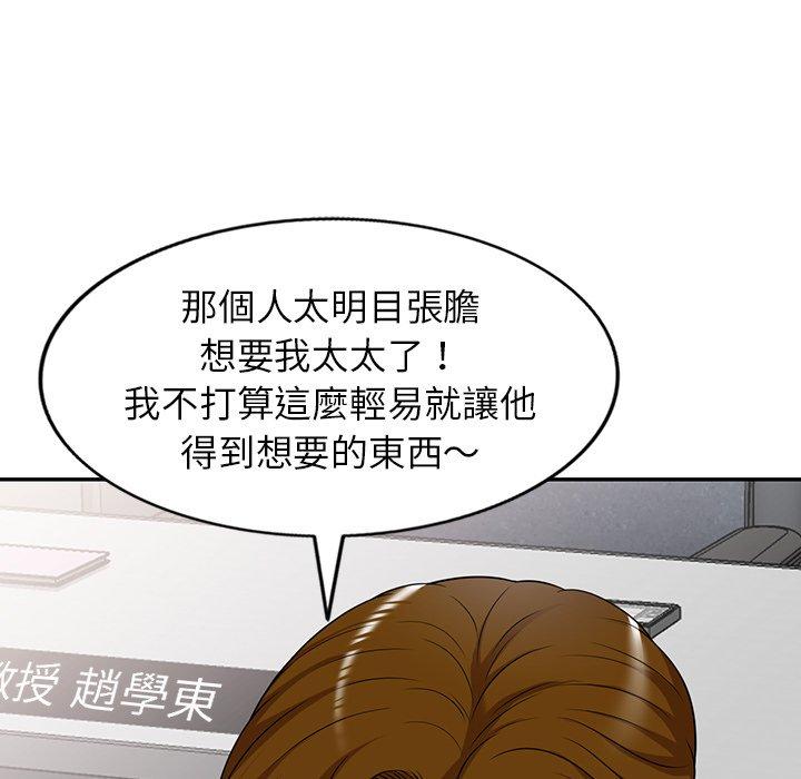 韩国漫画妈妈是球僮韩漫_妈妈是球僮-第13话在线免费阅读-韩国漫画-第27张图片