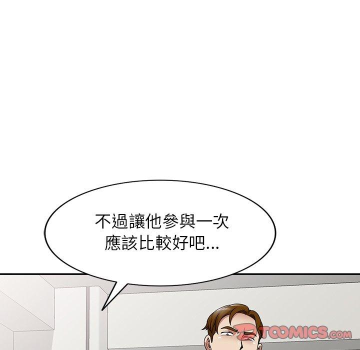 韩国漫画妈妈是球僮韩漫_妈妈是球僮-第13话在线免费阅读-韩国漫画-第30张图片